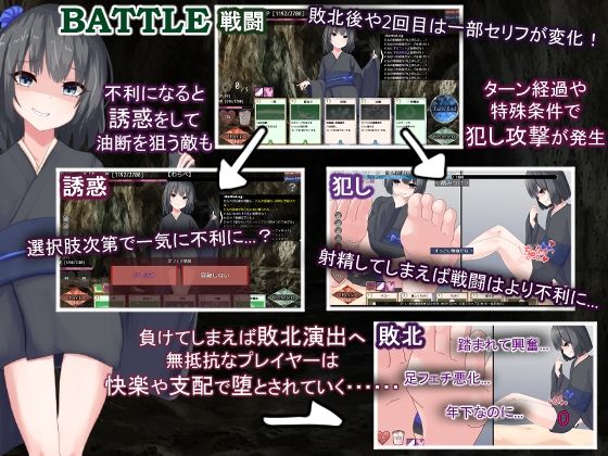 サンプル画像4:AvariceDungeon デバフカードや状態異常だらけの男性受けデッキ構築ローグライト(RR研究会) [d_505746]