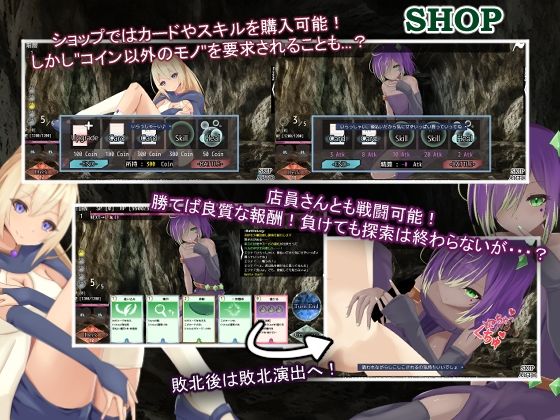 サンプル画像5:AvariceDungeon デバフカードや状態異常だらけの男性受けデッキ構築ローグライト(RR研究会) [d_505746]