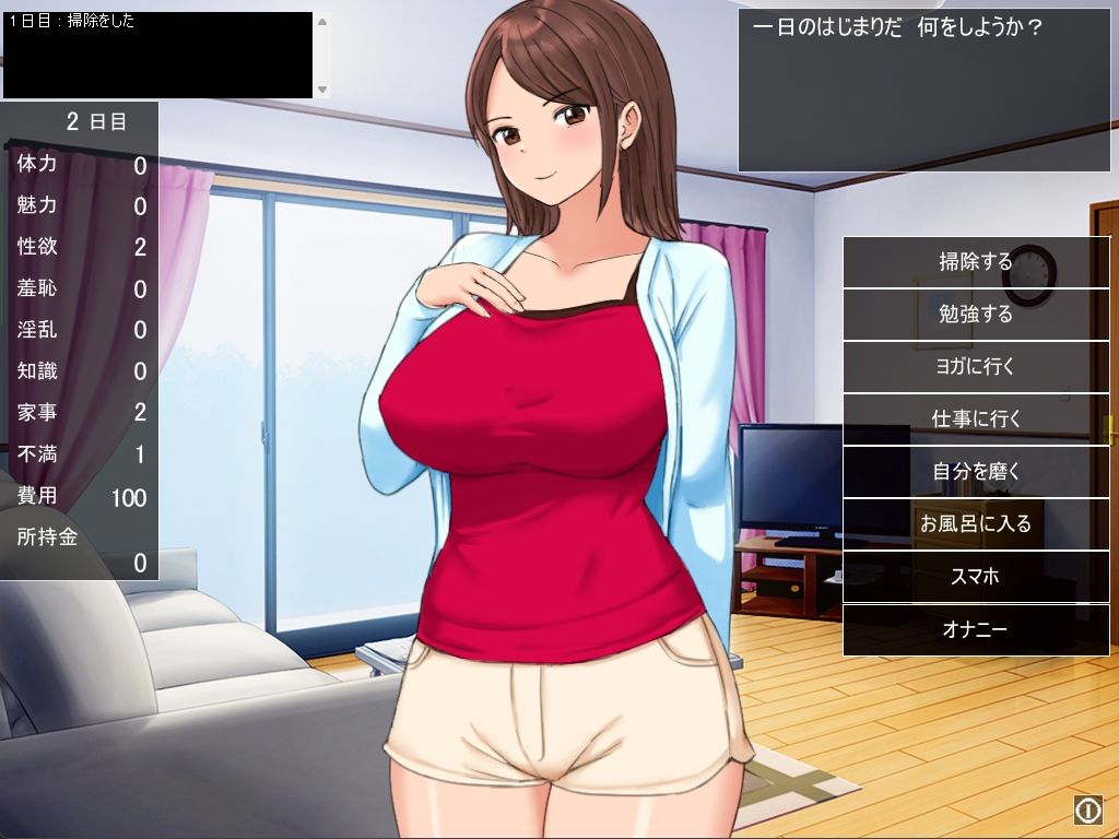 彼女エロ性活の画像1
