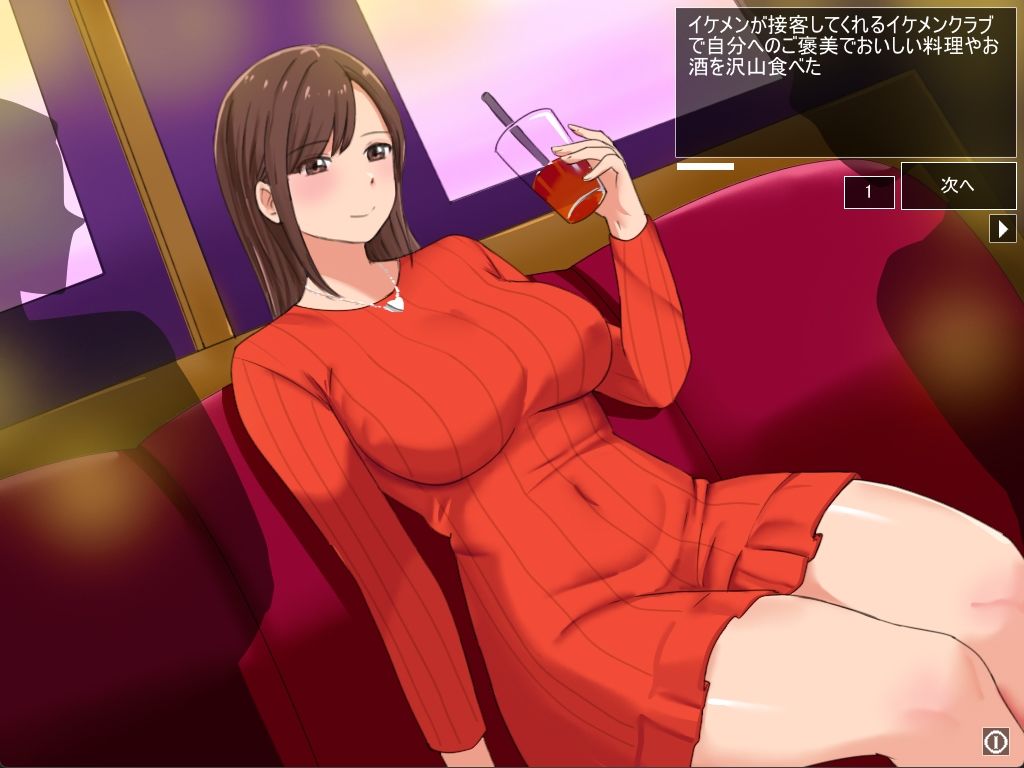 彼女エロ性活の画像2