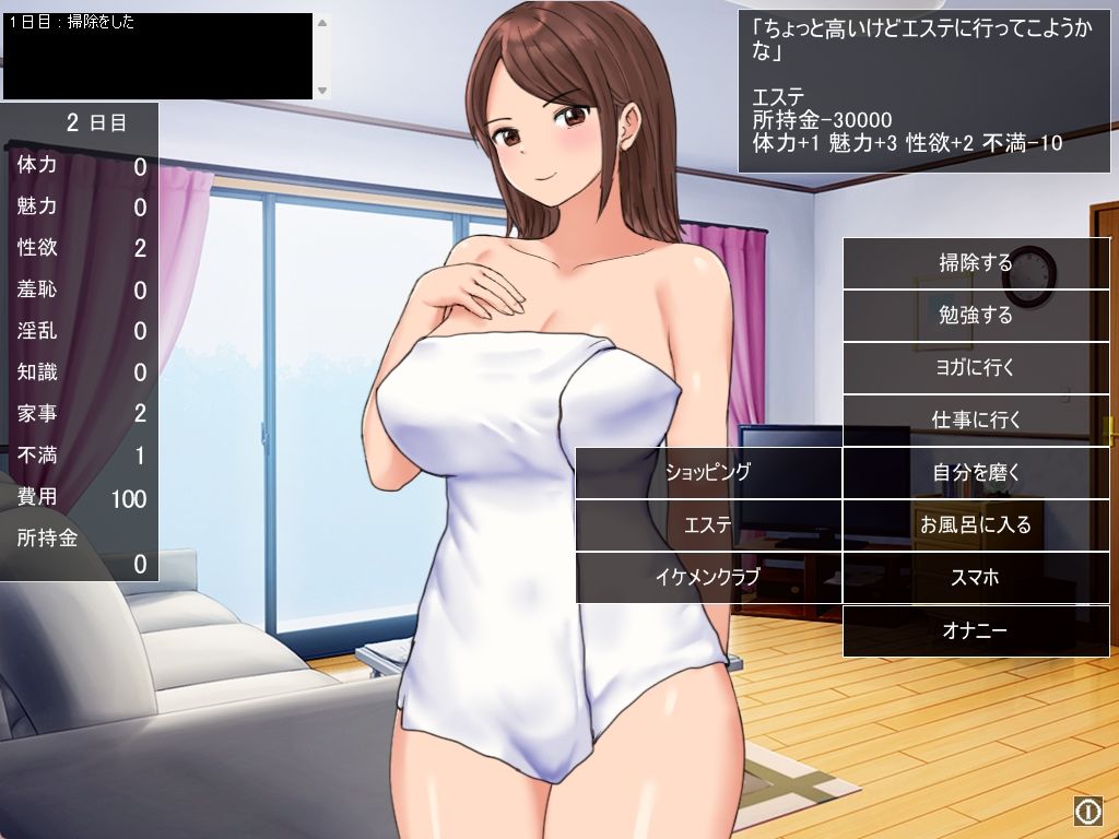 サンプル画像4:彼女エロ性活(Uzura Studio) [d_505916]