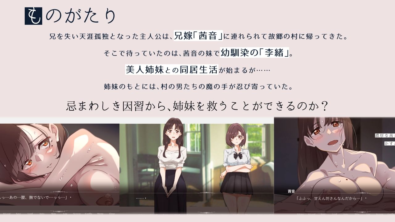 サンプル画像1:夜明けを待つ、星たちへ。(ふじきの) [d_505918]