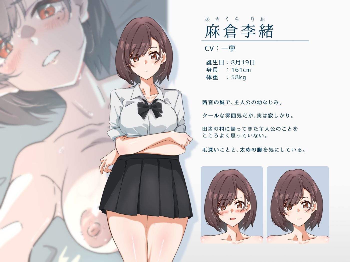 サンプル画像4:夜明けを待つ、星たちへ。(ふじきの) [d_505918]