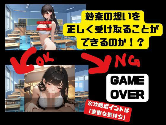 サンプル画像3:転校生の紗奈を俺のザーメンで白濁に染めたい…(ねこまた) [d_506014]