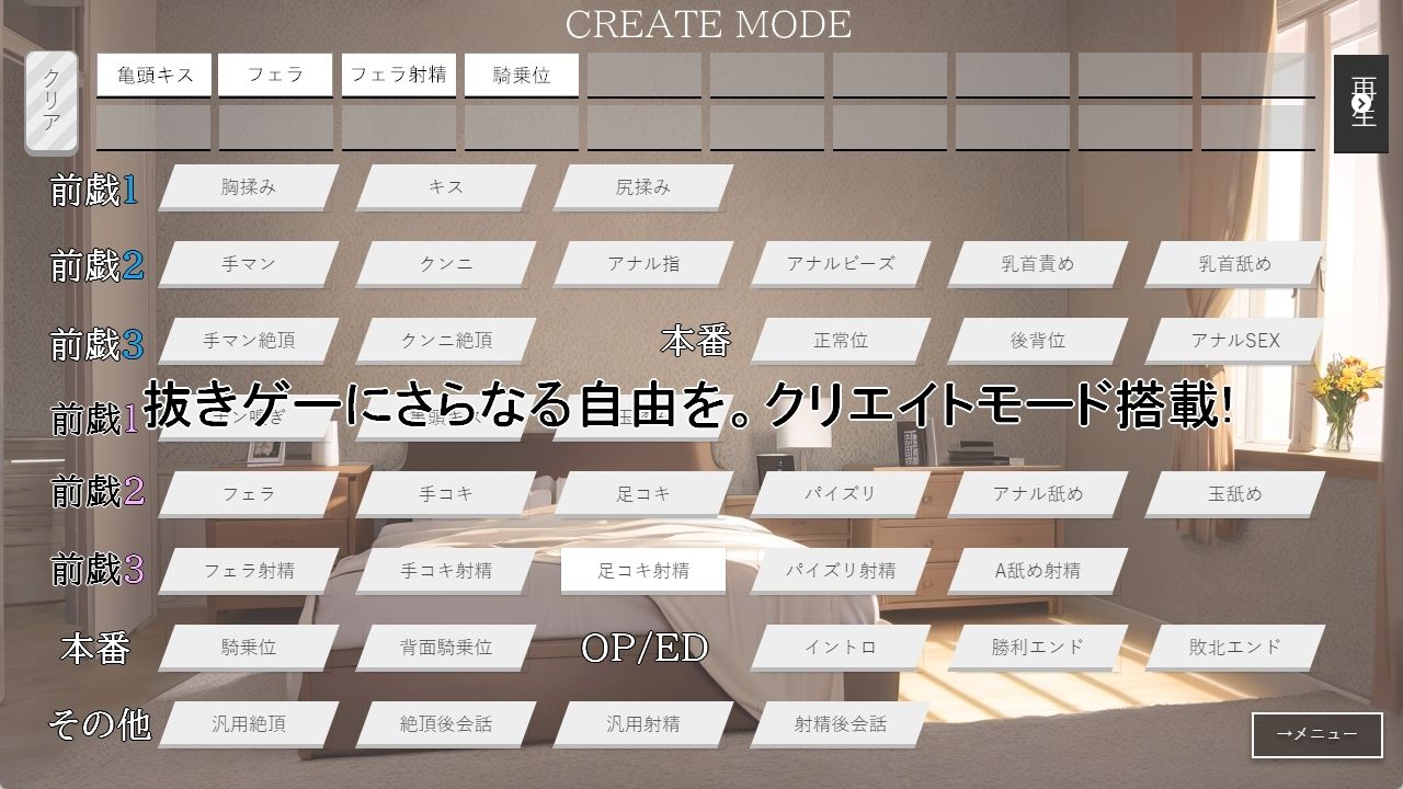 サンプル画像4:ワンナイトバトル〜年上彼女アヤ編〜(フェチ学部) [d_506049]