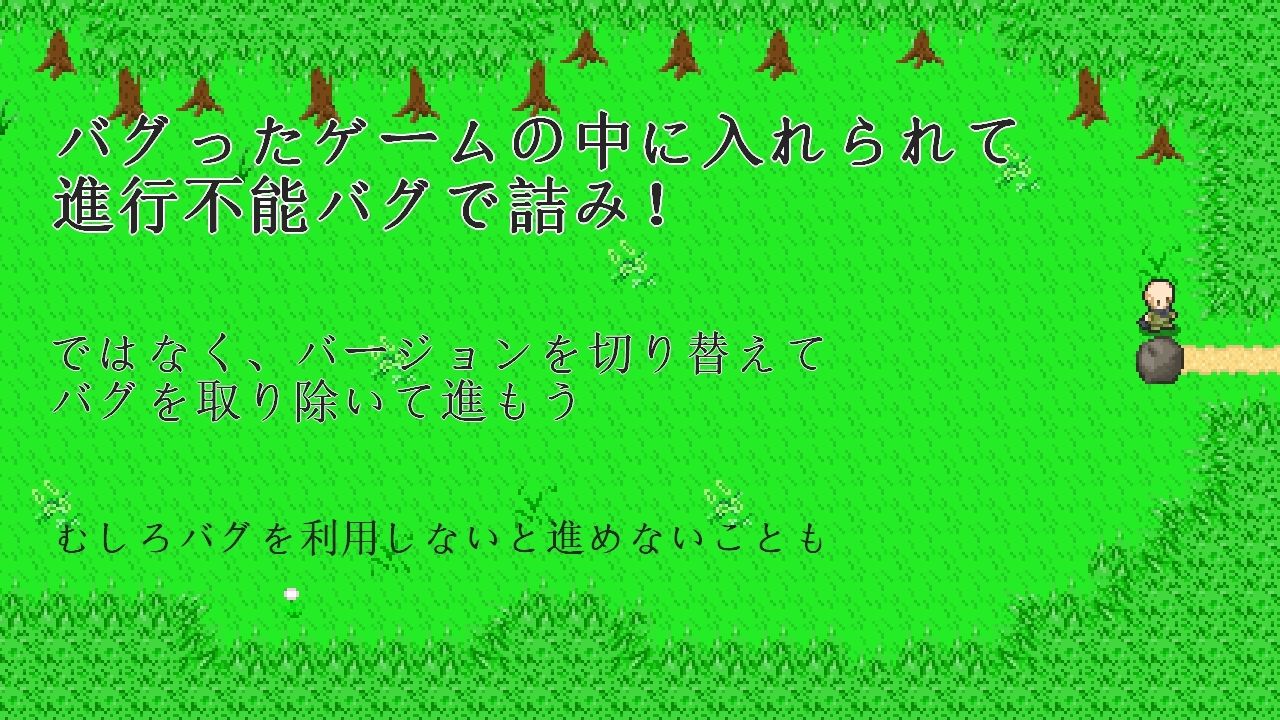 サンプル画像1:Intoバグゲームandエッチ(ミケシ) [d_506066]