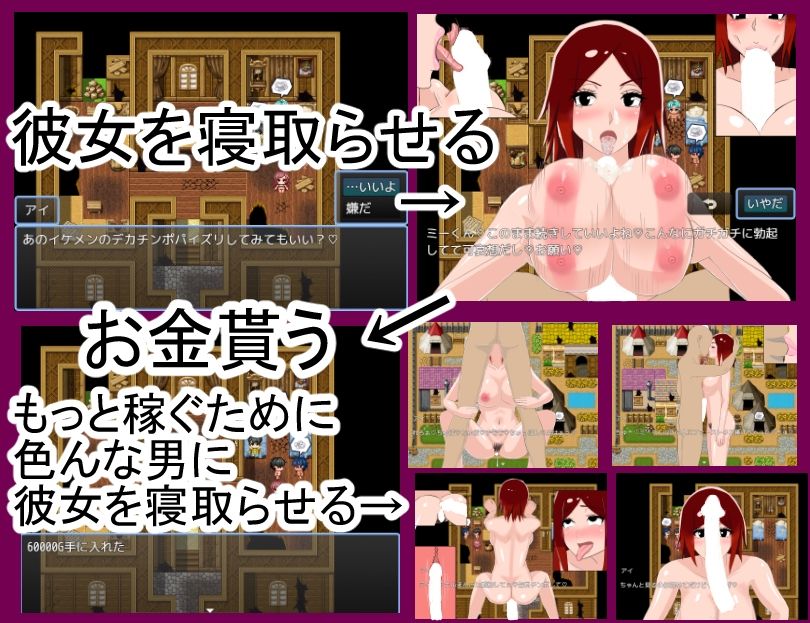 サンプル画像1:寝取らせるしかない？(灼熱花水/ハクシノゲンコウ) [d_506295]