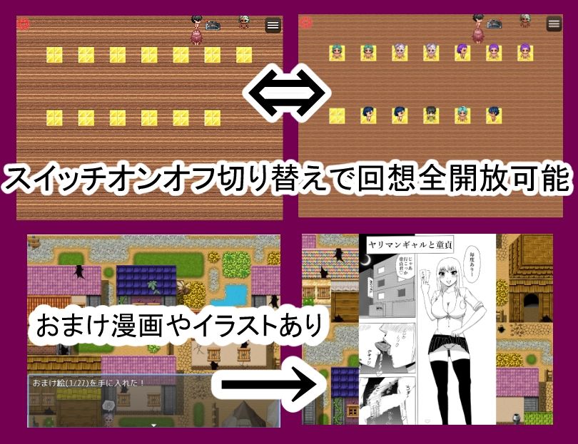 寝取らせるしかない?の画像10