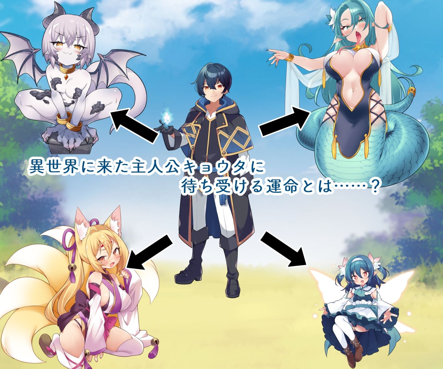 サンプル画像1:TS魔物娘地方(茶畑に生えた筍) [d_506897]