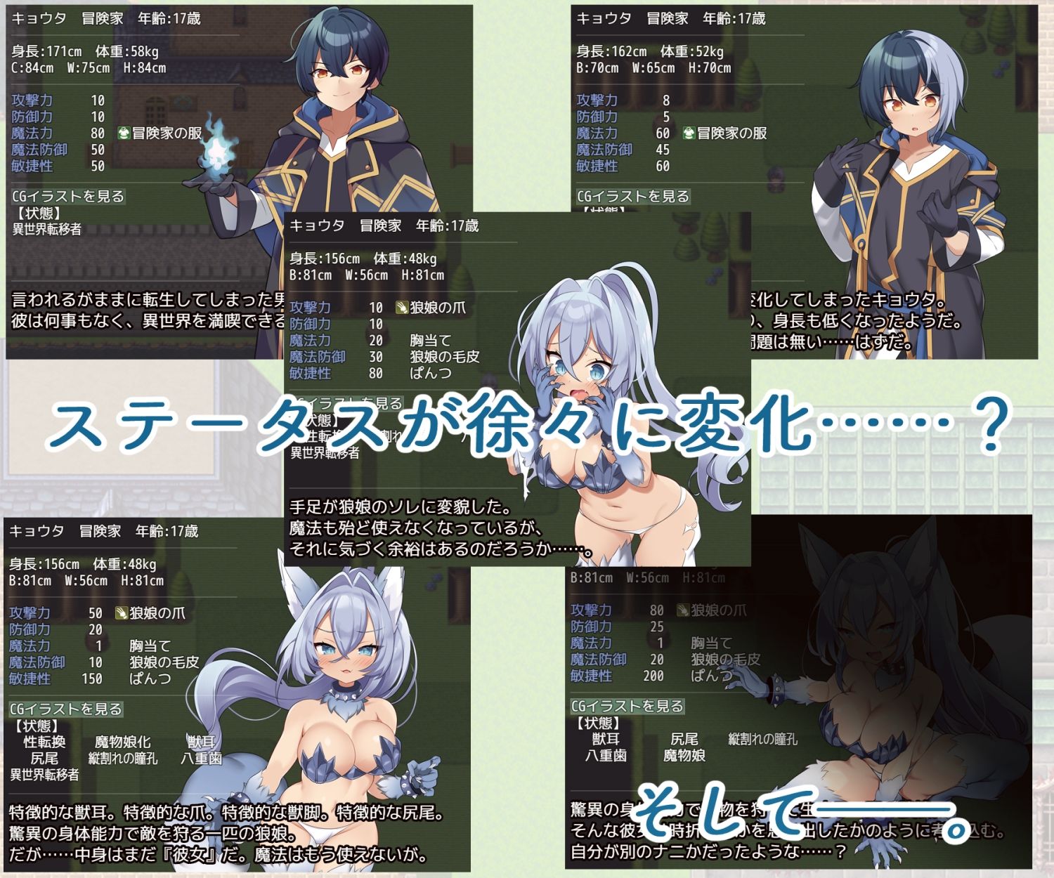 サンプル画像2:TS魔物娘地方(茶畑に生えた筍) [d_506897]