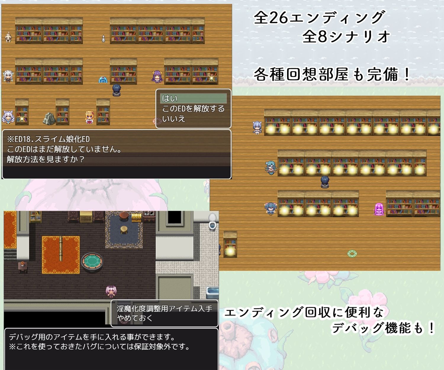 サンプル画像4:TS魔物娘地方(茶畑に生えた筍) [d_506897]