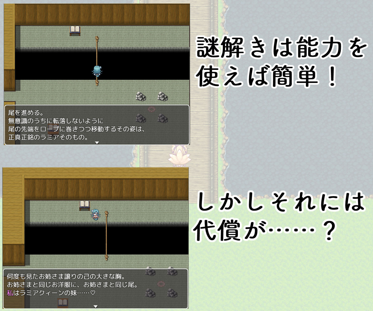 サンプル画像6:TS魔物娘地方(茶畑に生えた筍) [d_506897]