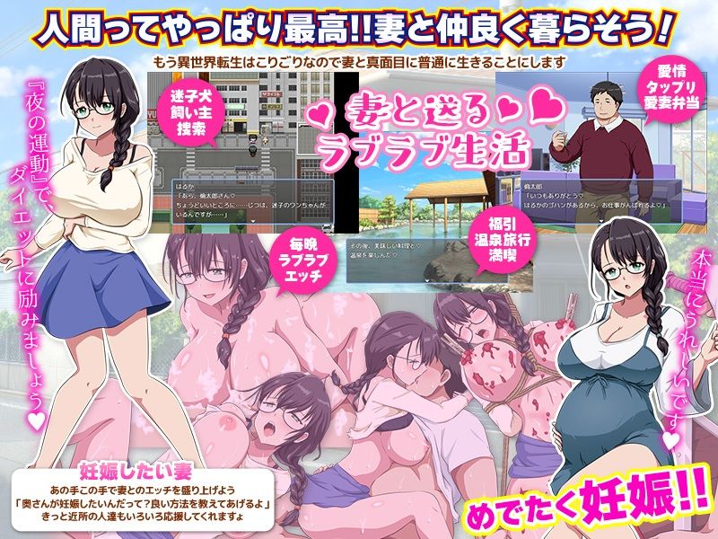 サンプル画像2:帰還者ですが…何か？  ゴブリンだった俺が現代世界に帰還する(VITAKAISER) [d_506924]