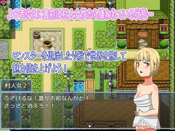 サンプル画像1:やる夫救世主その2(ファイナルカウントダウン) [d_507065]