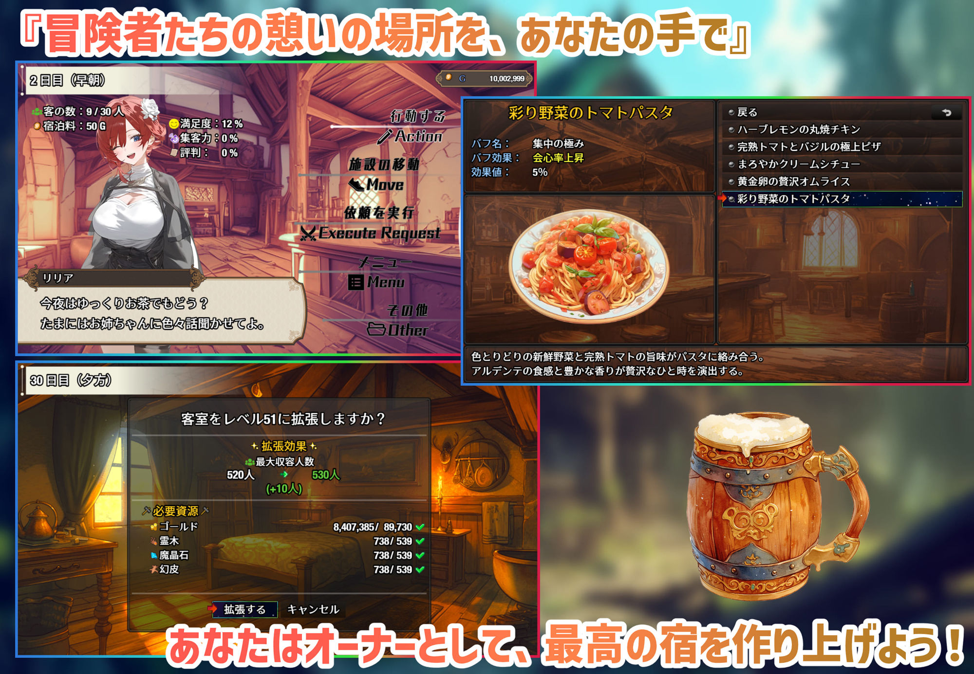 サンプル画像1:女冒険者の集うエッチな宿(スタジオVR) [d_507294]