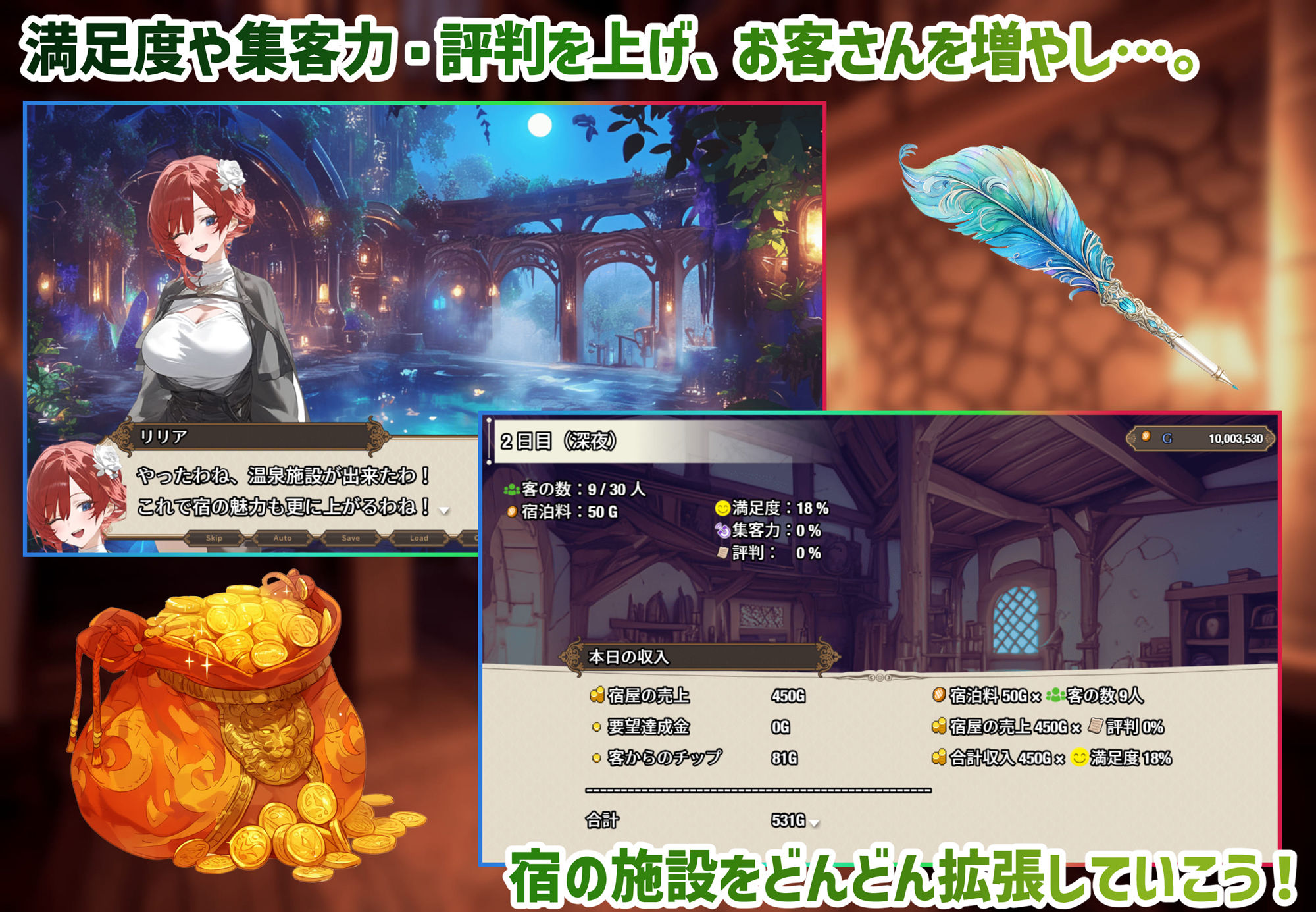 サンプル画像3:女冒険者の集うエッチな宿(スタジオVR) [d_507294]