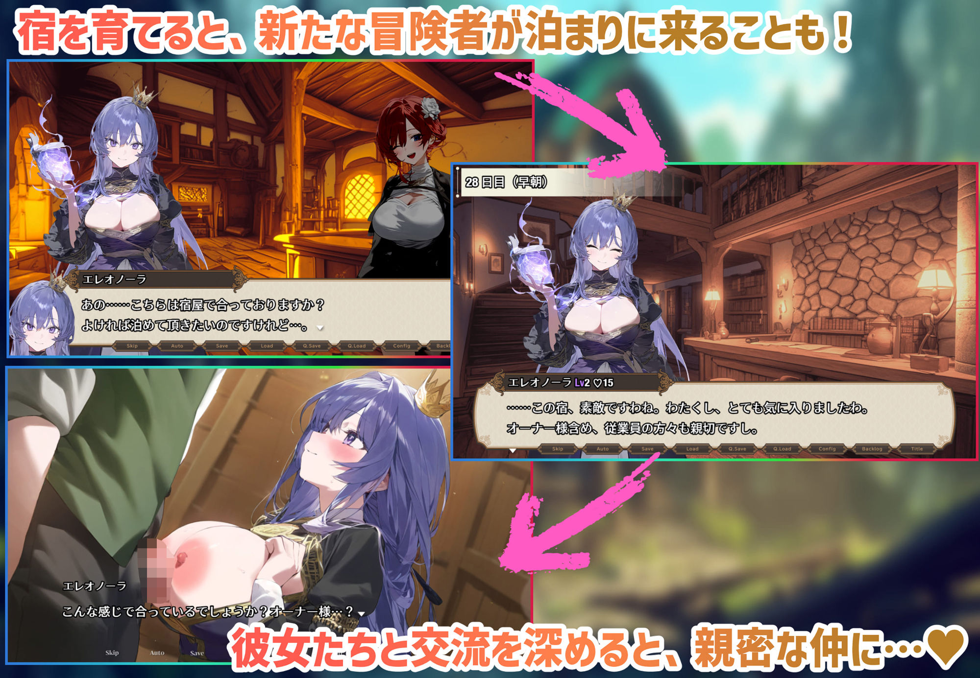 サンプル画像4:女冒険者の集うエッチな宿(スタジオVR) [d_507294]