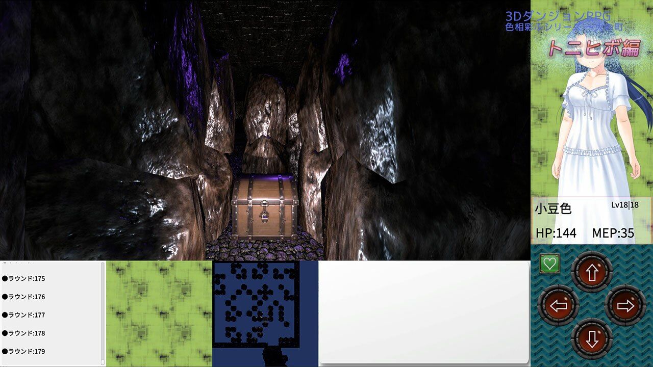 サンプル画像1:色相彩ふ 〜火の町 トニヒボ編〜(Nanashi-soft) [d_507817]