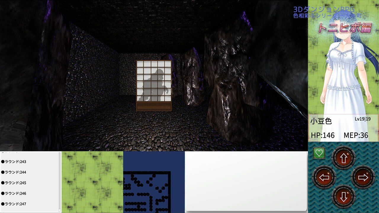 サンプル画像2:色相彩ふ 〜火の町 トニヒボ編〜(Nanashi-soft) [d_507817]