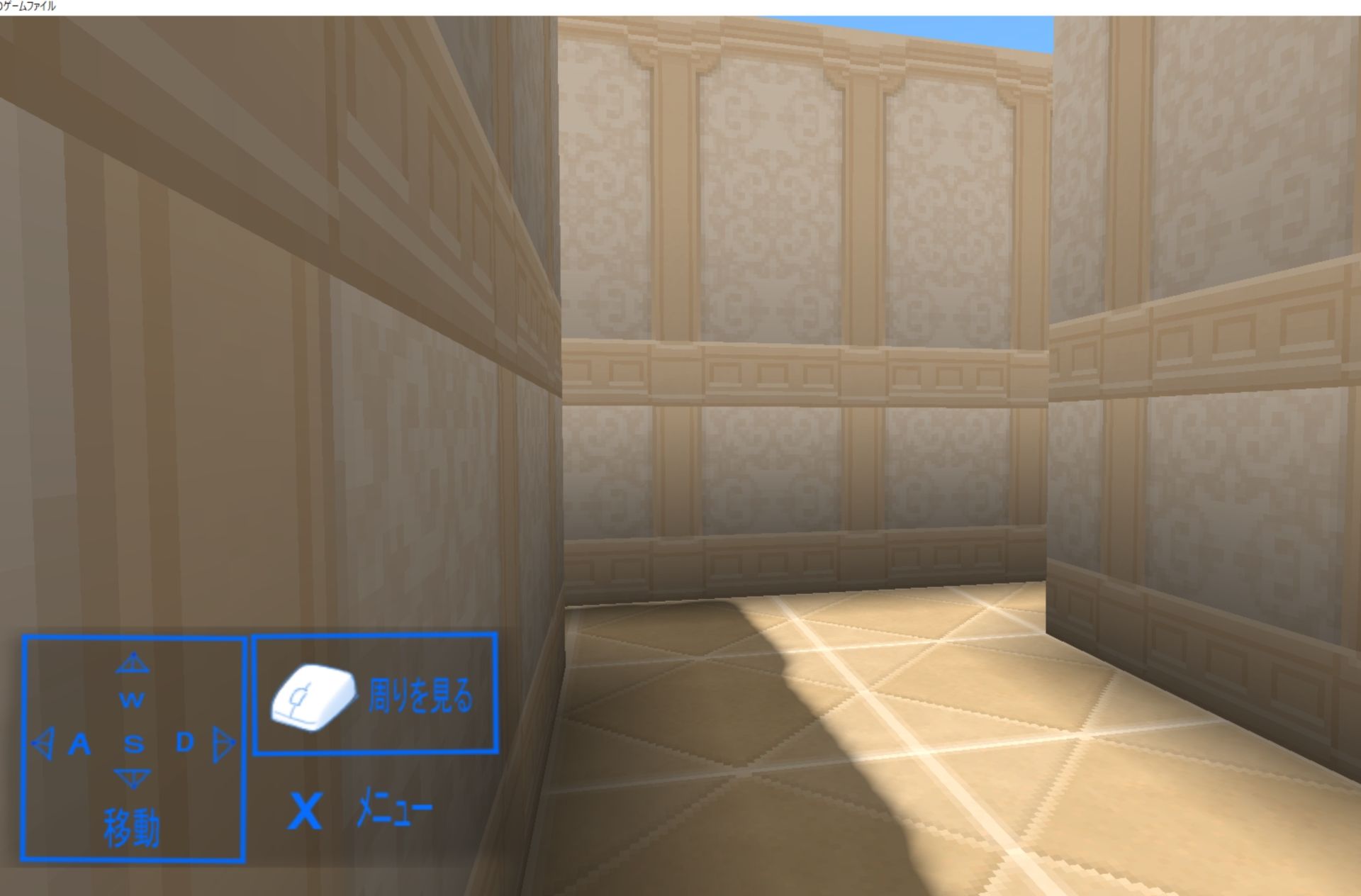 サンプル画像2:迷路ゲーム2(ラフライフ) [d_507836]