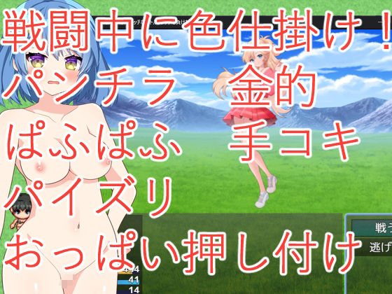 サンプル画像2:誘惑色仕掛けの塔〜エッチなバトルファックで負けちゃえ〜(イン堂) [d_507844]