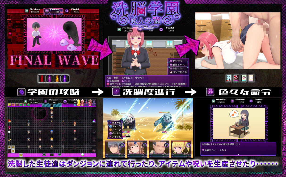 サンプル画像2:洗脳学園〜呪人の壺〜(U-ROOM) [d_507901]