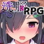 洗脳学園〜呪人の壺〜