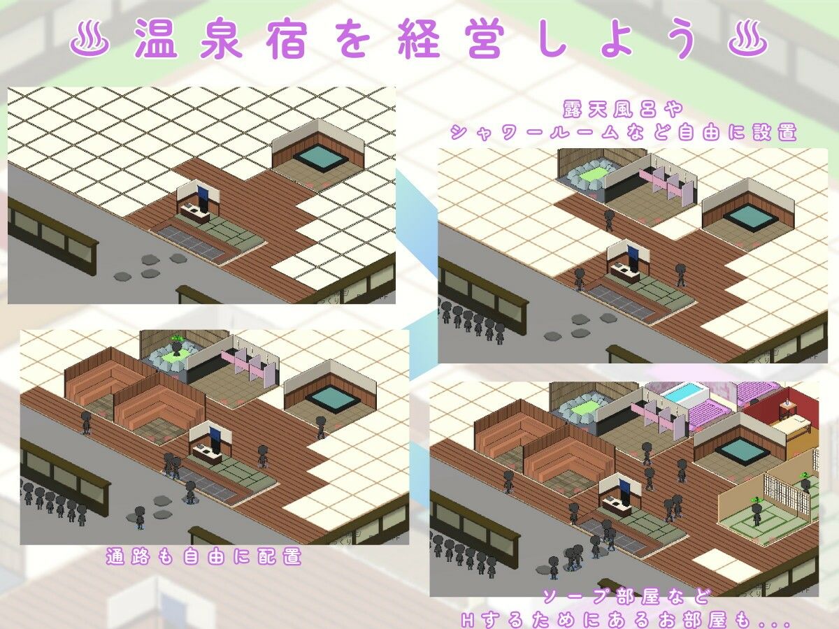 サンプル画像1:いやしの湯 経営日記(あむにゃ工房) [d_508056]