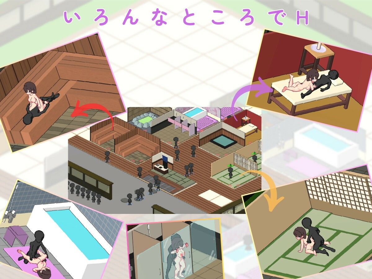 サンプル画像2:いやしの湯 経営日記(あむにゃ工房) [d_508056]