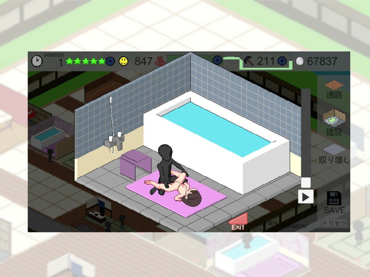 サンプル画像6:いやしの湯 経営日記(あむにゃ工房) [d_508056]