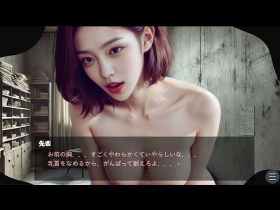 サンプル画像4:犯罪組織に捕まり女体化薬を打たれ女にされた男(YYINSPIRATION) [d_508182]