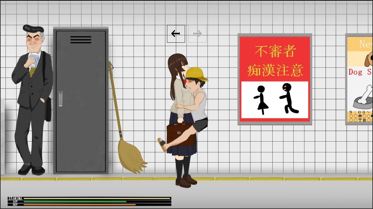 サンプル画像4:∞番出口(たぽたぽたーぽす) [d_508234]