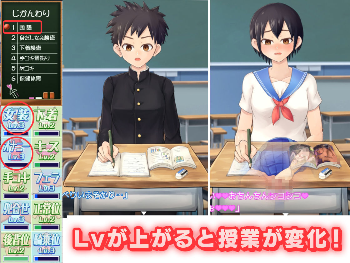 サンプル画像3:メス堕ち女装学園(モノカゲクラブ) [d_508302]