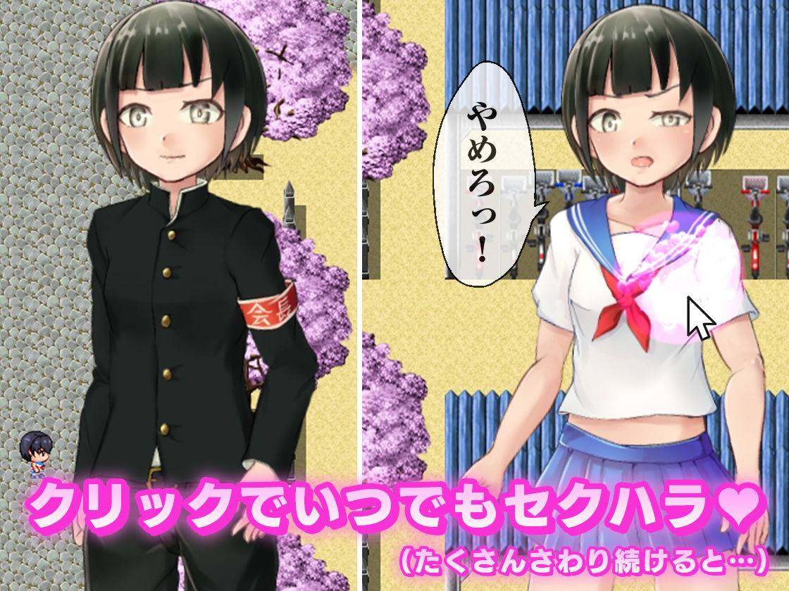 サンプル画像5:メス堕ち女装学園(モノカゲクラブ) [d_508302]