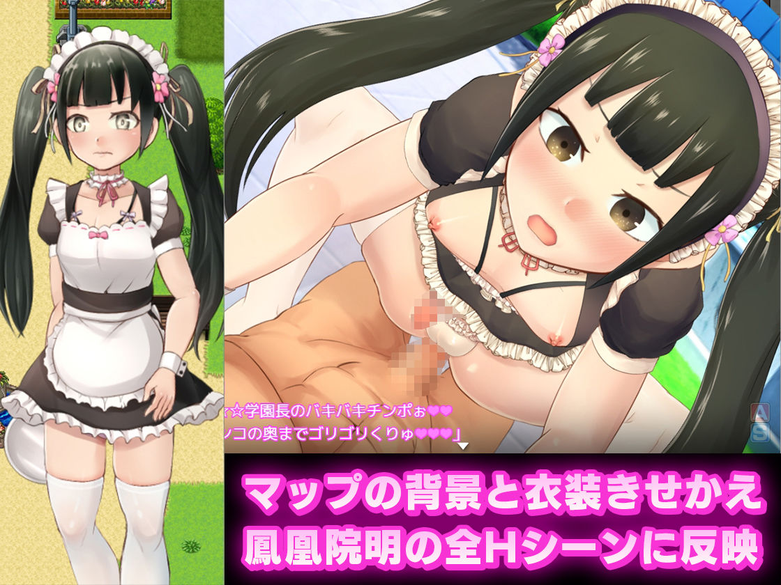 サンプル画像6:メス堕ち女装学園(モノカゲクラブ) [d_508302]