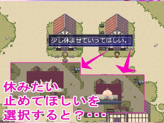 サンプル画像1:村人誰とでもエッチRPG(白銀狐) [d_508353]