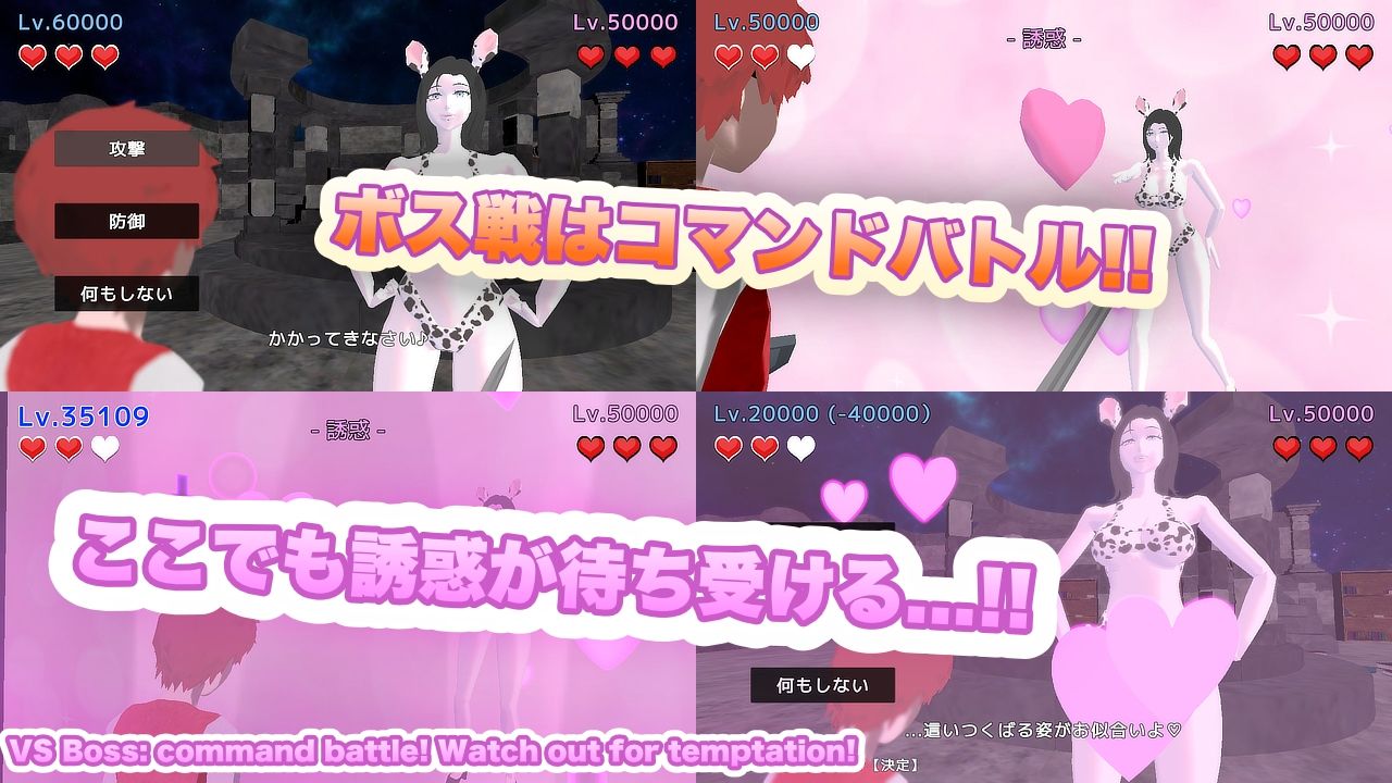 サンプル画像3:AD-Like Temptation – アドライク・テンプテーション -(オツカレッジ – OtsuCallege) [d_508439]