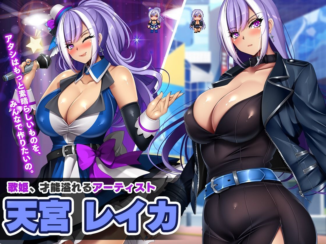 サンプル画像6:ネトラレ借金アイドル〜僕がプロデューサーになって事務所を立て直す話〜(いもにあっぽ) [d_508594]