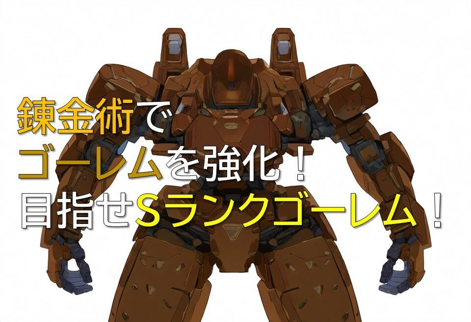 サンプル画像4:Mの工房 錬金術師と秘密の性癖(ギンユウシジン) [d_509127]