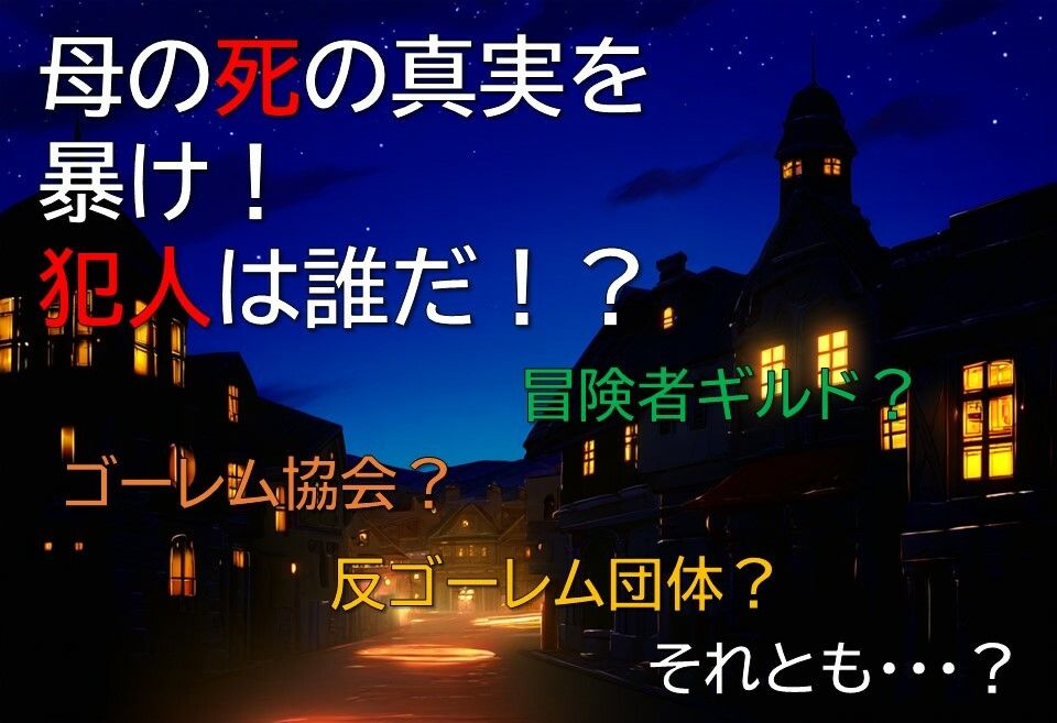 サンプル画像5:Mの工房 錬金術師と秘密の性癖(ギンユウシジン) [d_509127]