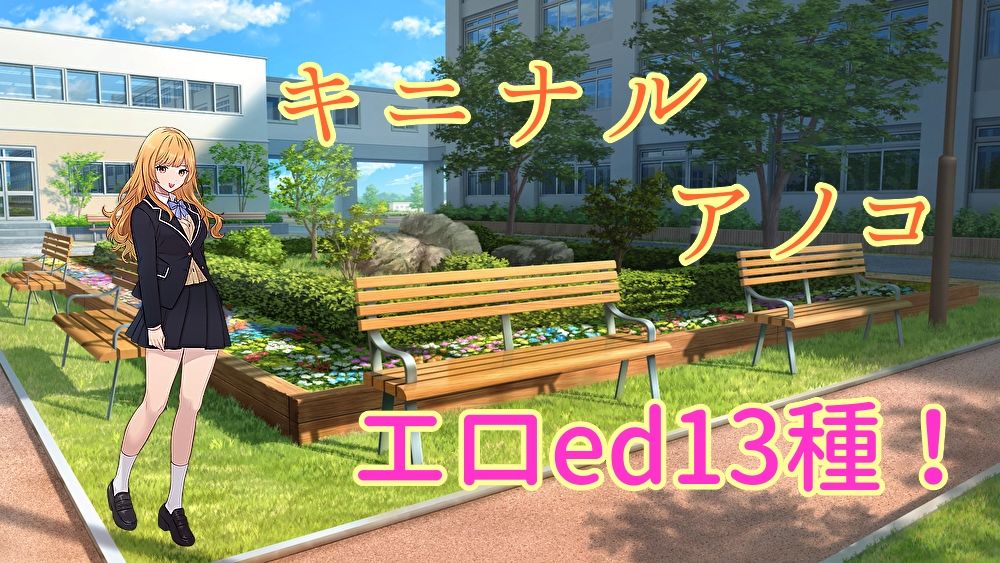 サンプル画像1:キニナルアノコ(パトリシアマチコ) [d_509134]