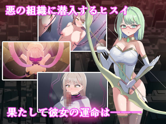 サンプル画像1:オペレーションダークサイド:聖核戦姫壊滅作戦  DLC 完全壊滅編(ダークネスLAB) [d_509506]