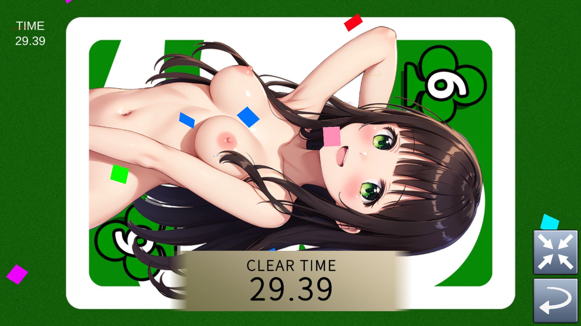 サンプル画像4:脳トレDEカードコレクション-R18版【Ver1】(ゲームを作り隊) [d_509542]