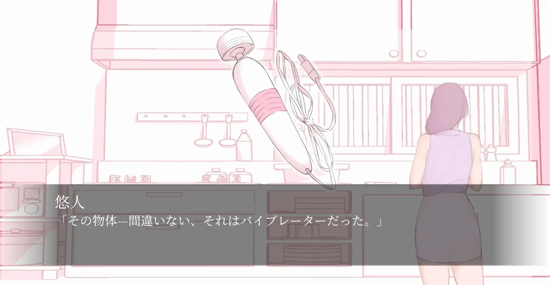 サンプル画像2:隣のおばさんとセ○クスした(Wish) [d_509668]