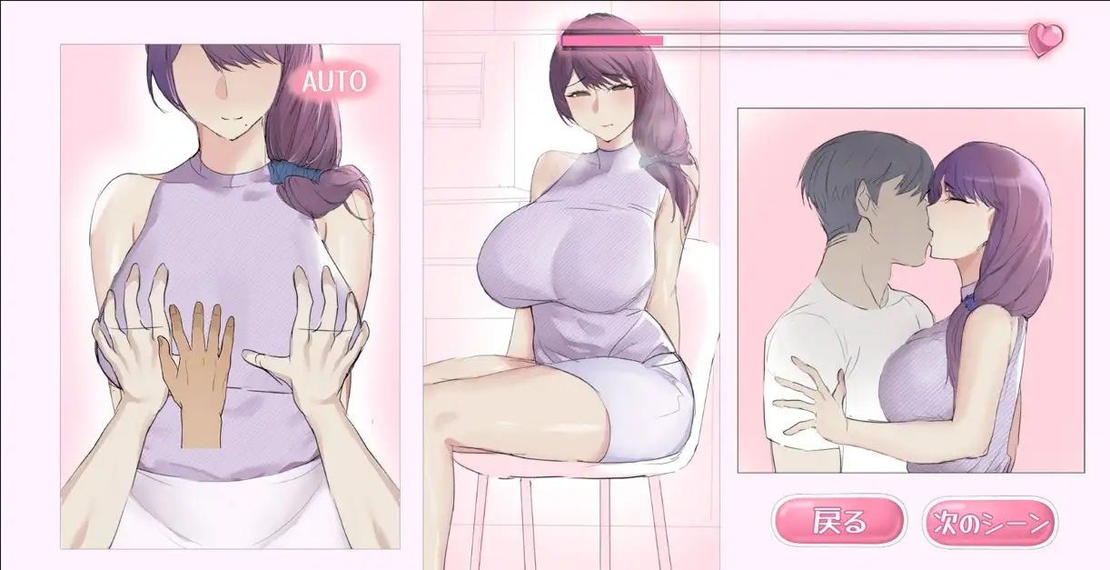 サンプル画像3:隣のおばさんとセ○クスした(Wish) [d_509668]