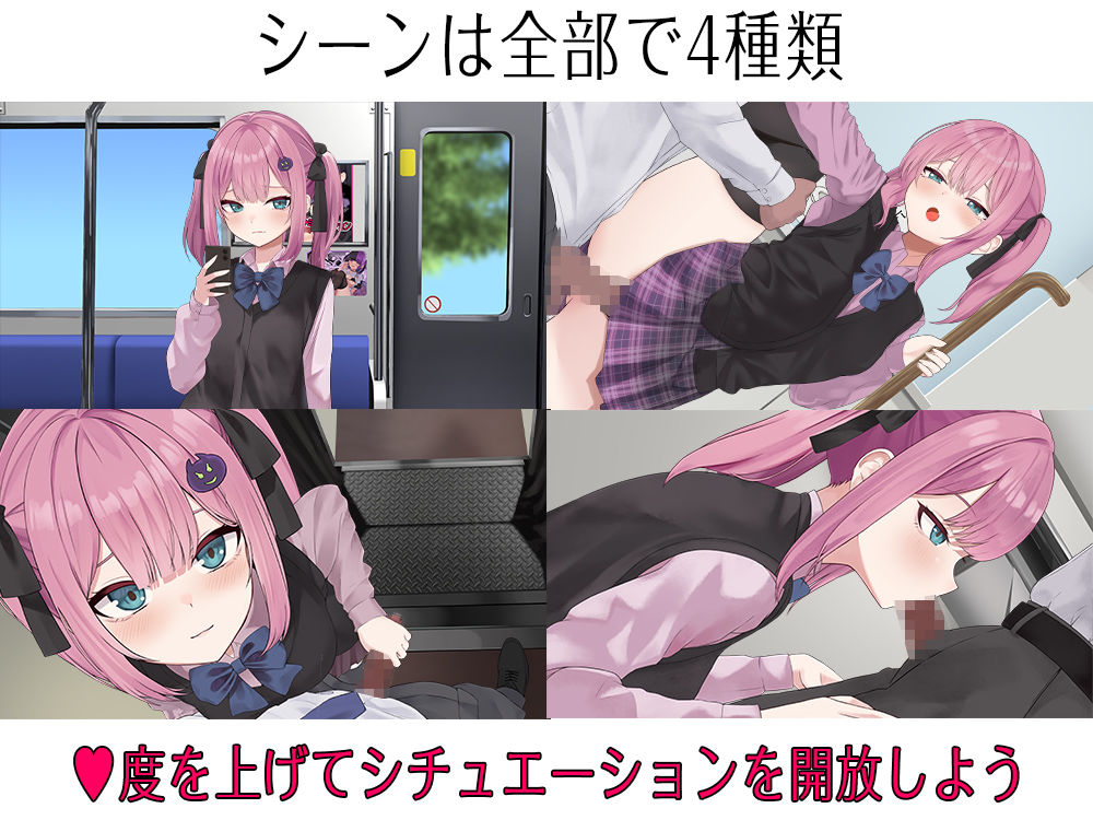 サンプル画像2:【Live2D】地雷電車ー地雷ちゃんの誘惑？ー(ぱんきじしぇいく) [d_510005]