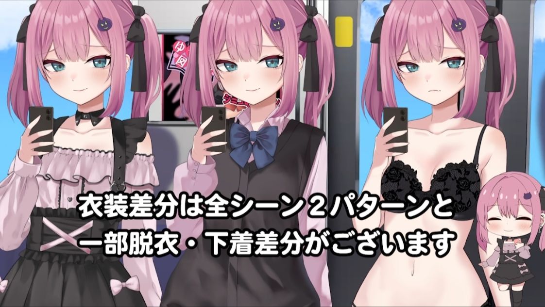 サンプル画像4:【Live2D】地雷電車ー地雷ちゃんの誘惑？ー(ぱんきじしぇいく) [d_510005]