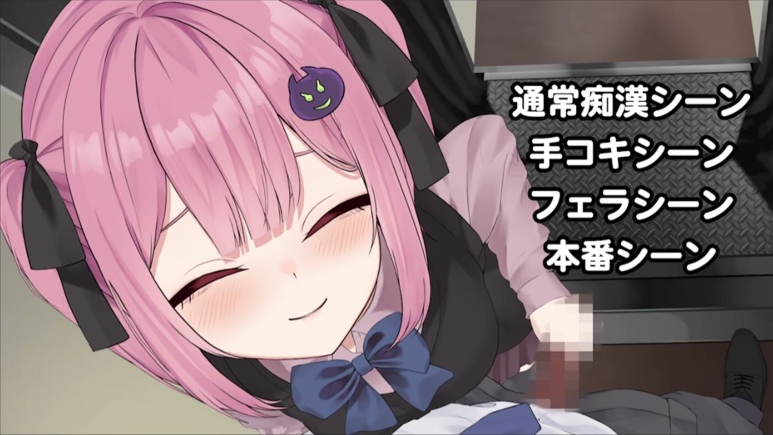 サンプル画像5:【Live2D】地雷電車ー地雷ちゃんの誘惑？ー(ぱんきじしぇいく) [d_510005]