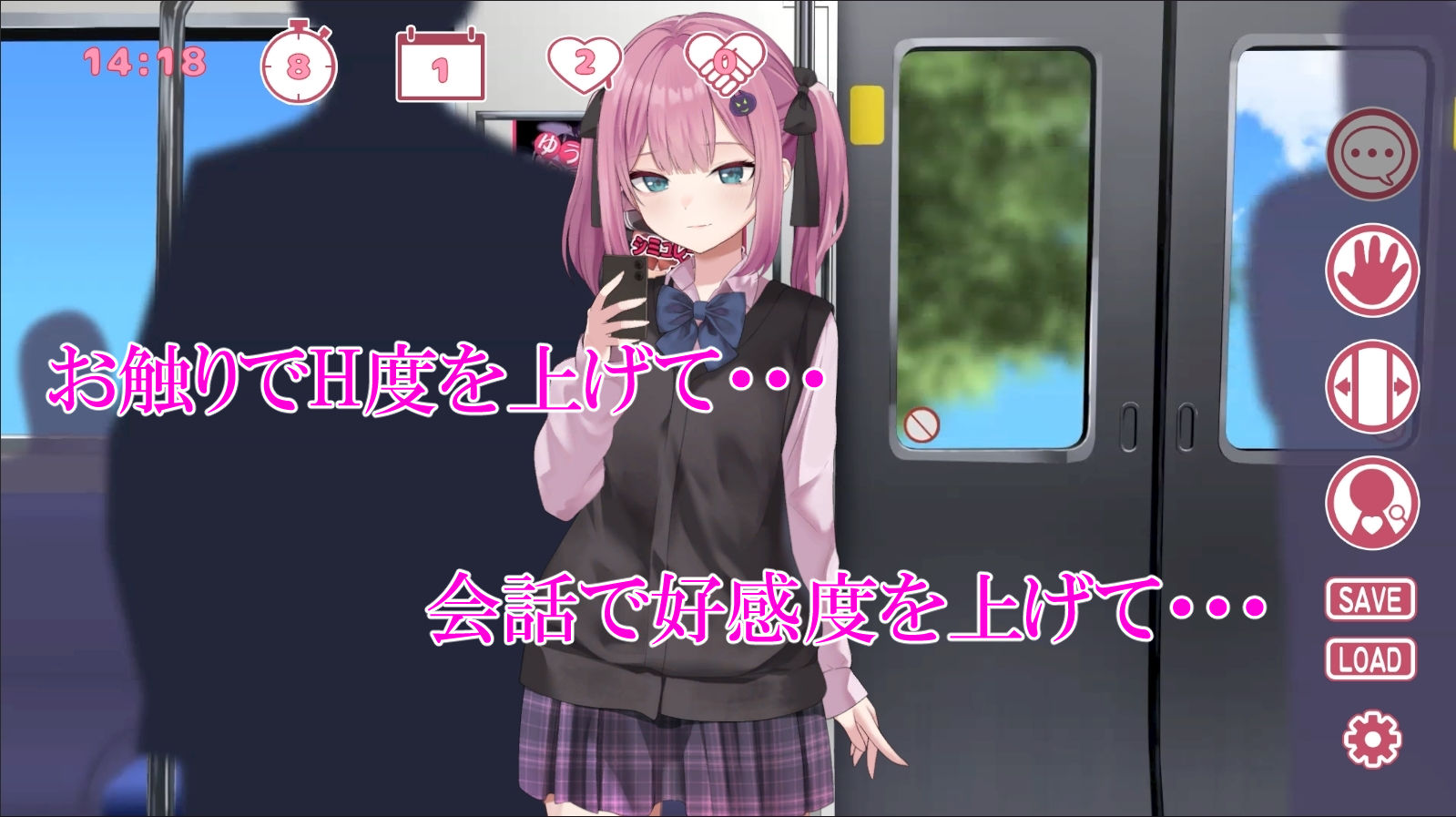 サンプル画像6:【Live2D】地雷電車ー地雷ちゃんの誘惑？ー(ぱんきじしぇいく) [d_510005]