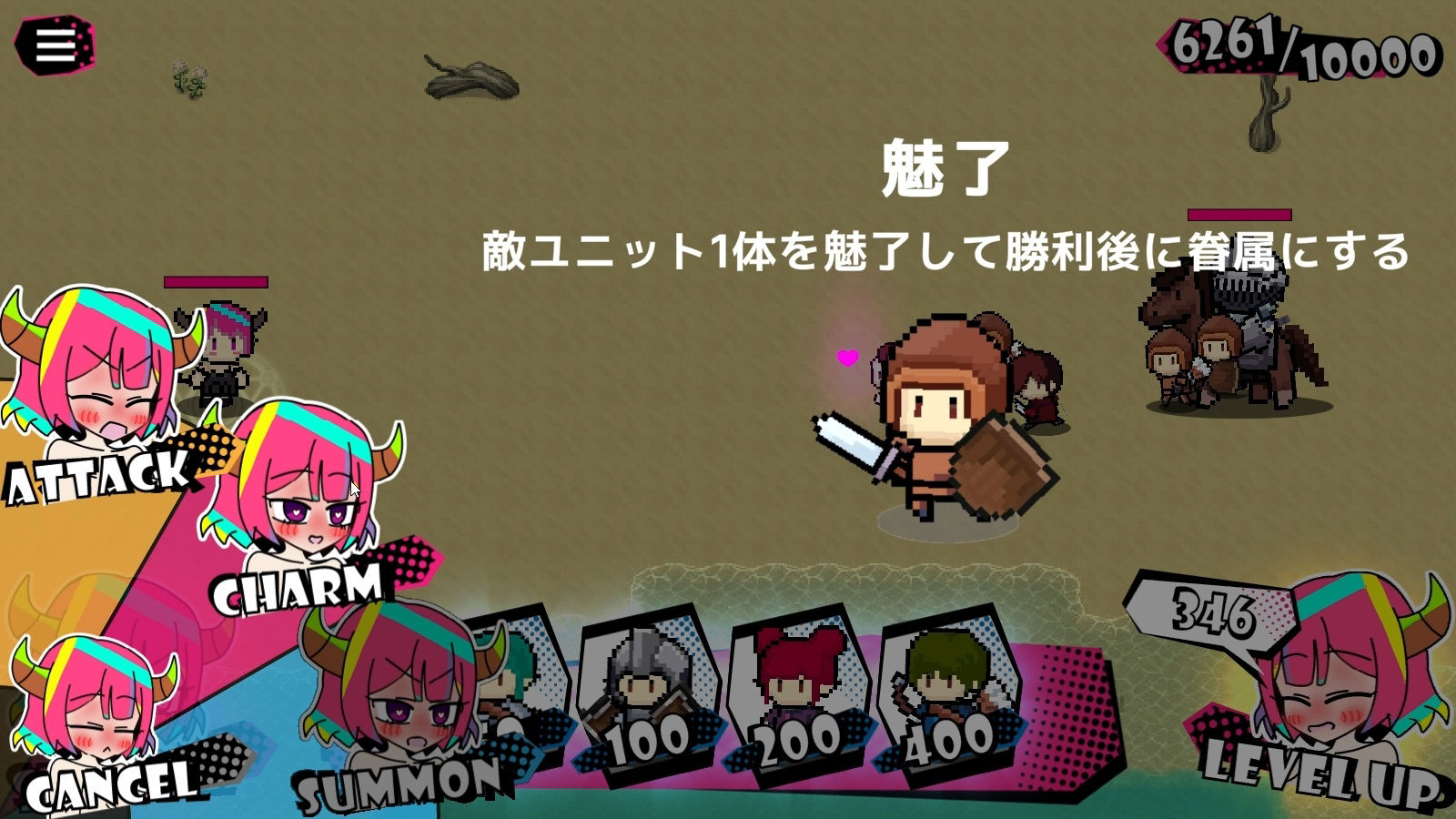 サンプル画像2:追放サキュバスのひとりだち 〜横スクロールタワーディフェンス〜(やる気Zの叛逆) [d_510013]